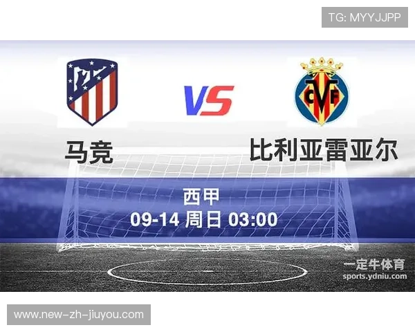 西甲：比利亚雷亚尔3-2战胜马德里竞技，比赛火花四溅，比利亚雷亚尔足球